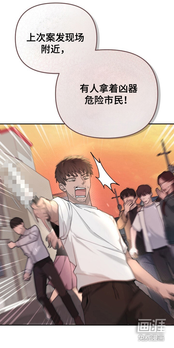第10话5