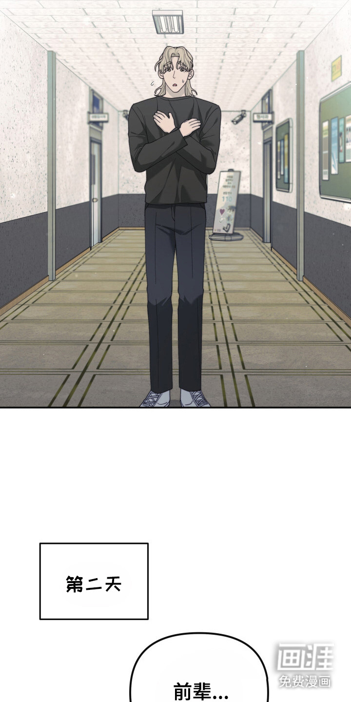 第10话18