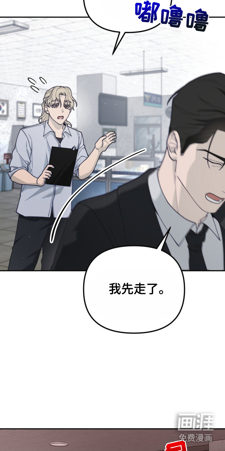 第10话19