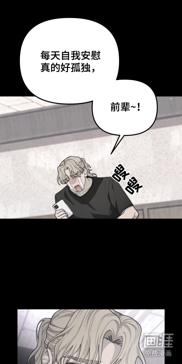 第11话4