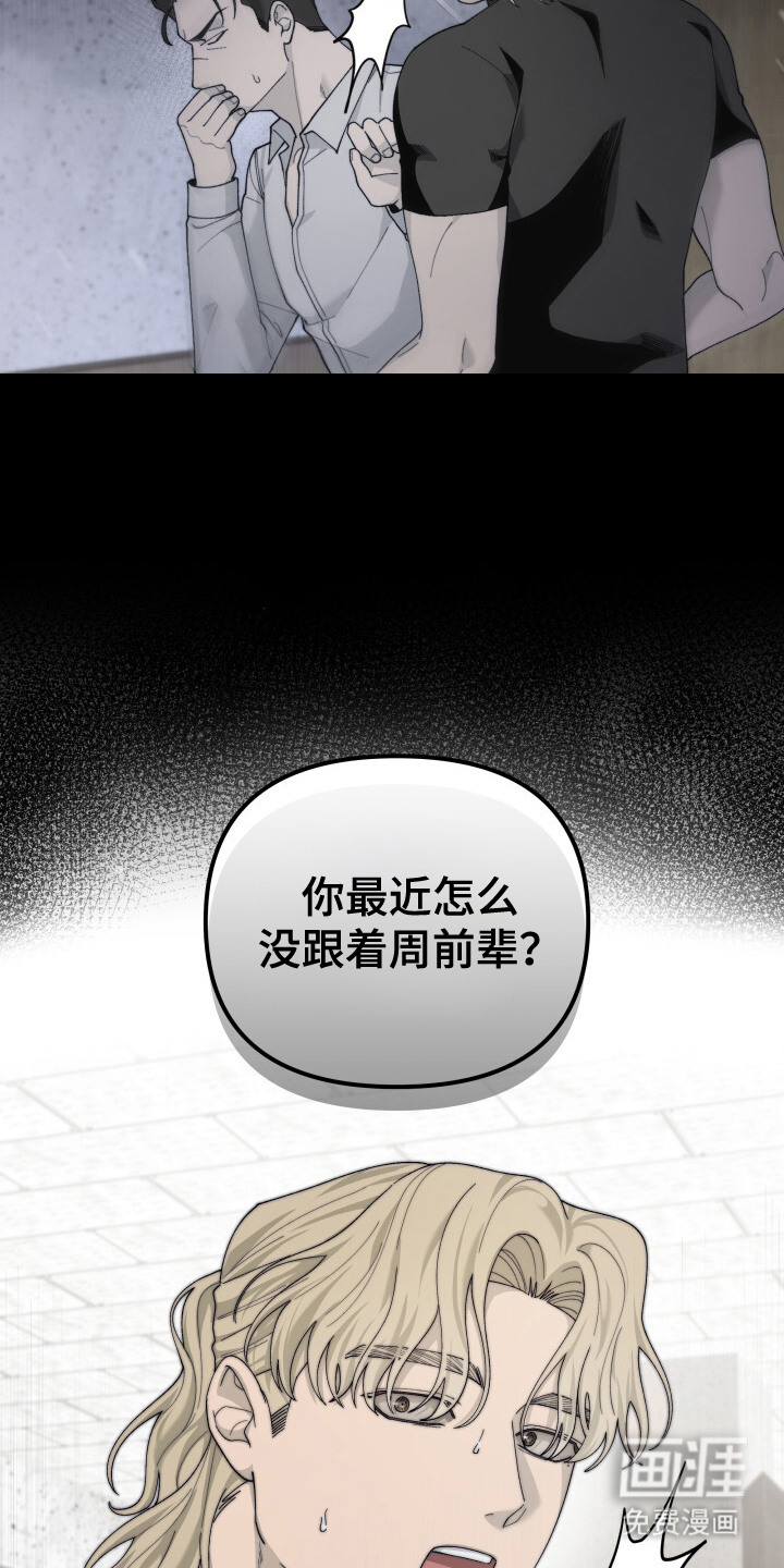 第11话6