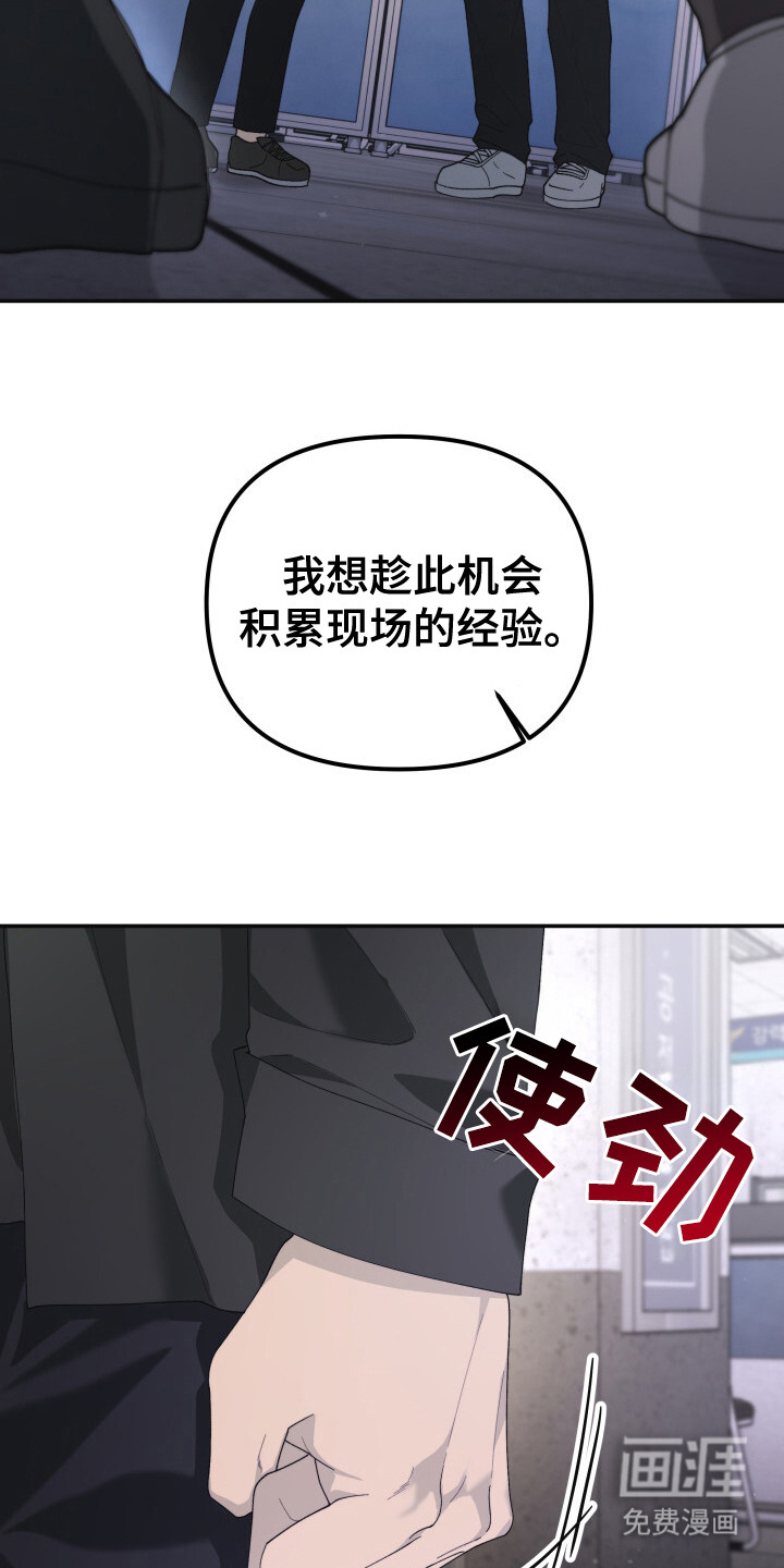 第11话20