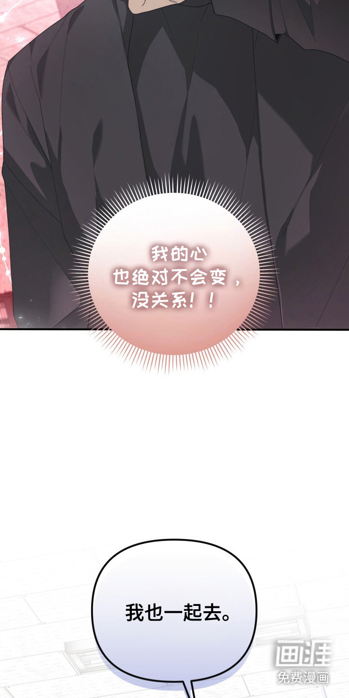 第11话14