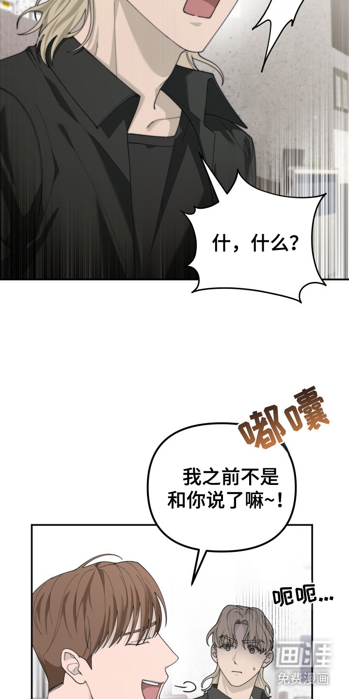 第11话7