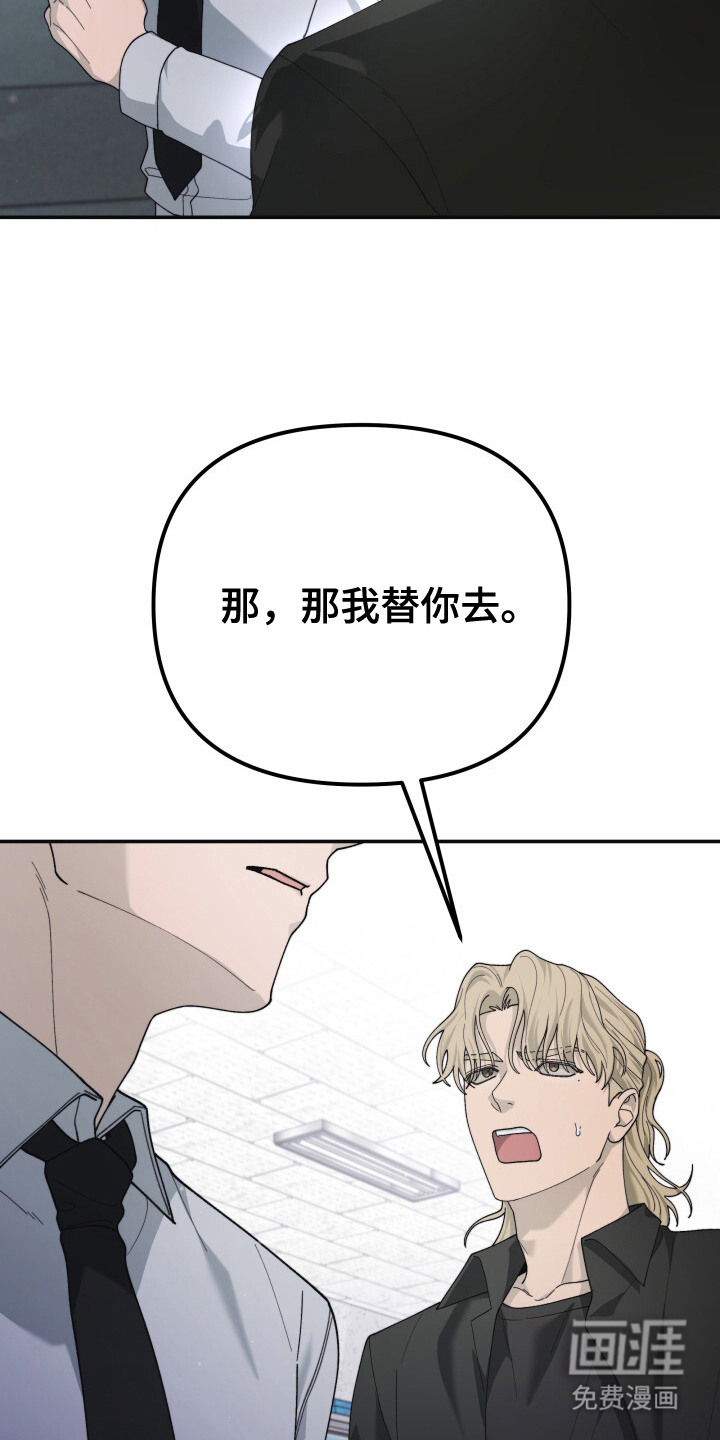 第11话22