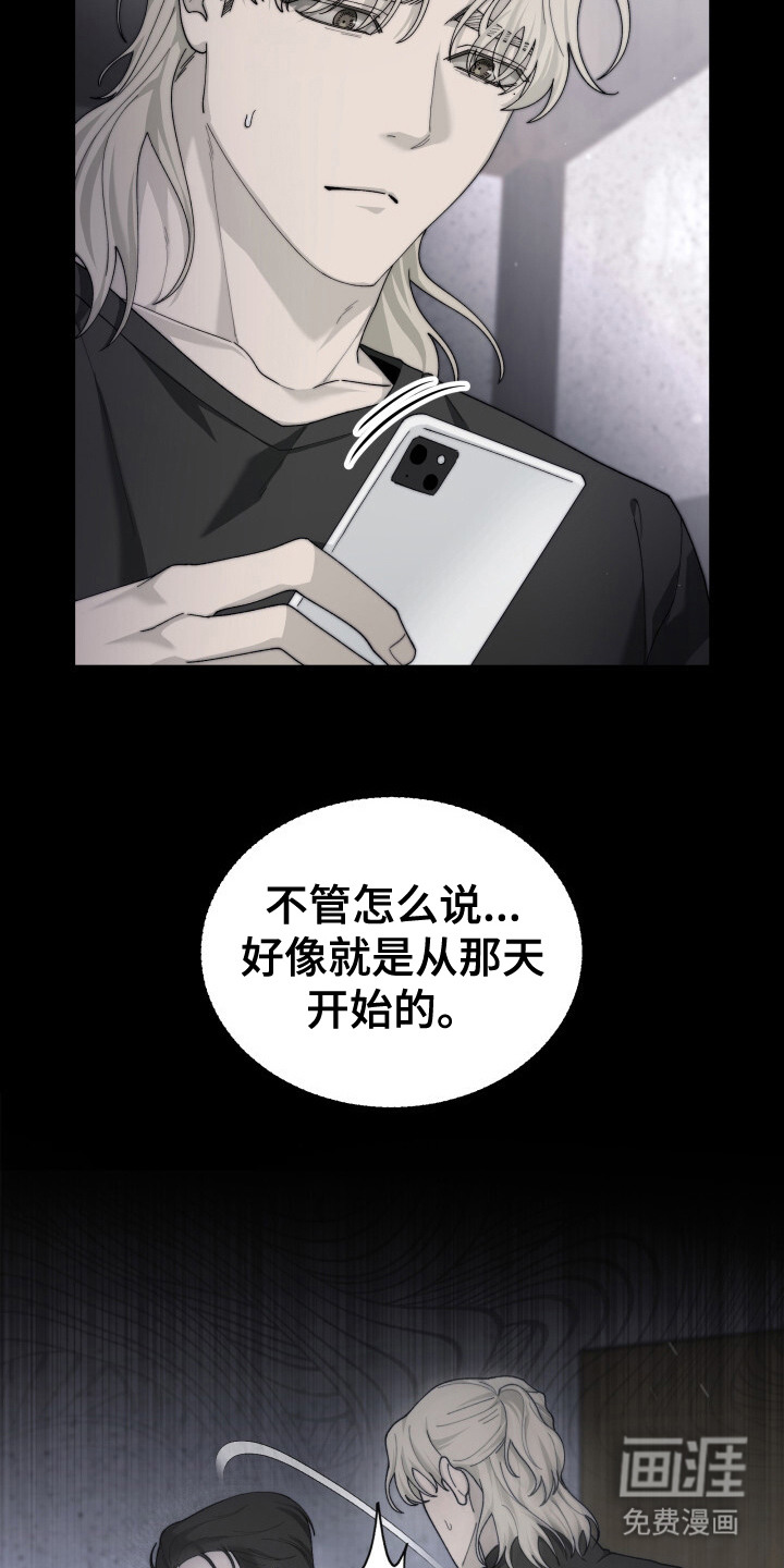 第11话5