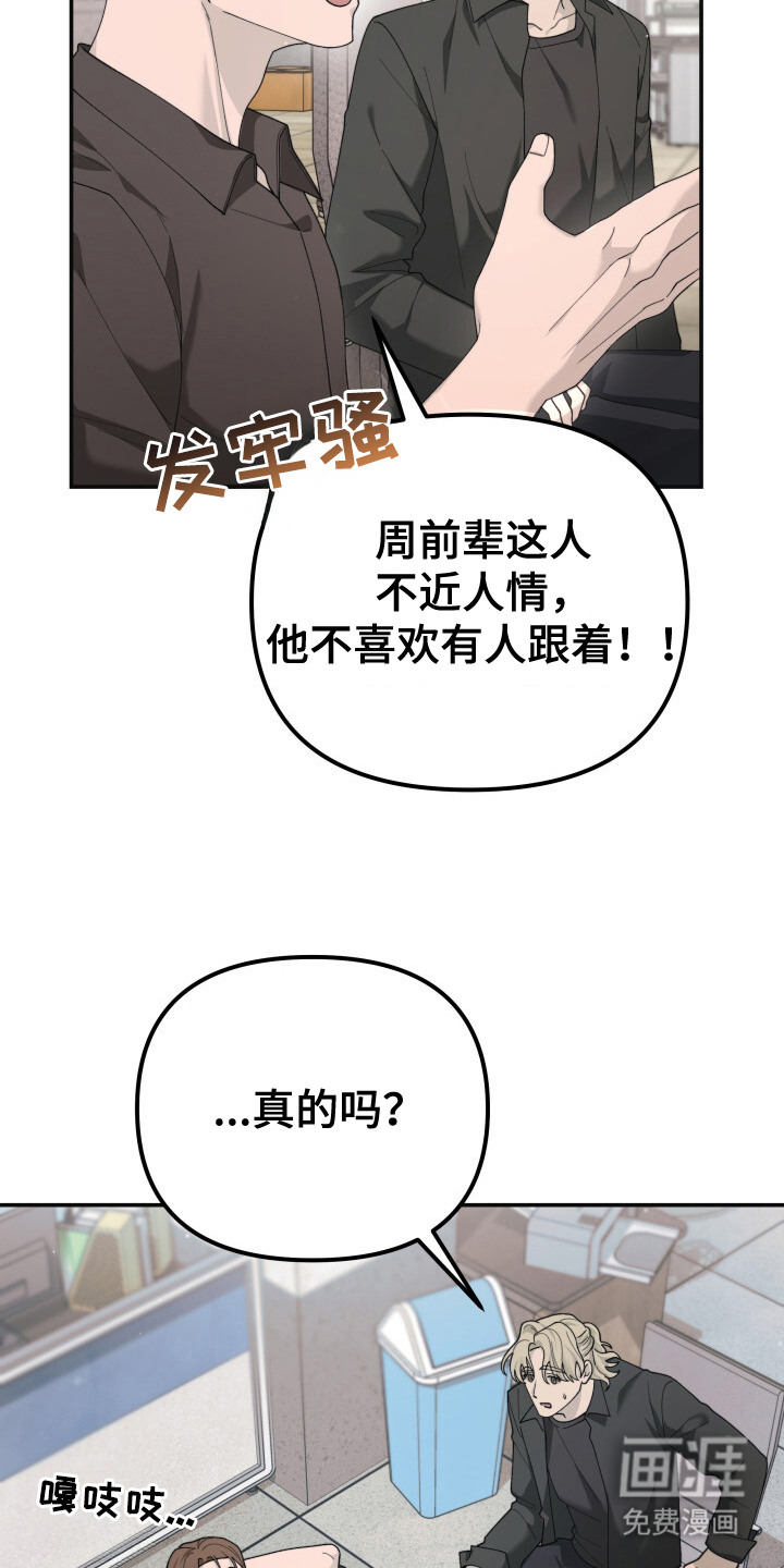 第11话8