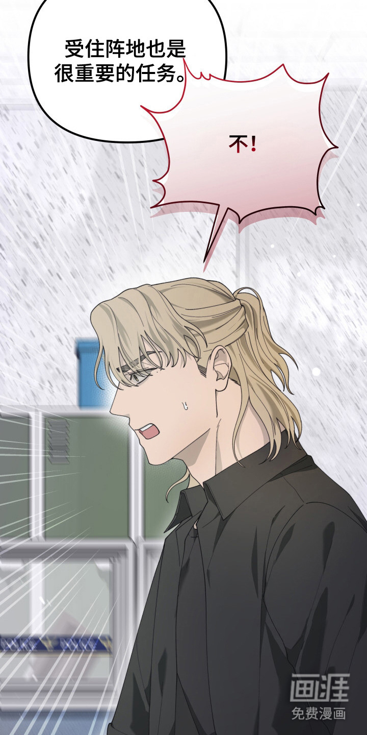 第11话18
