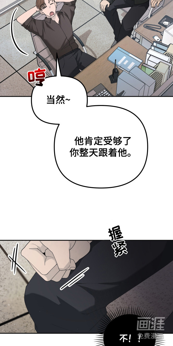第11话9