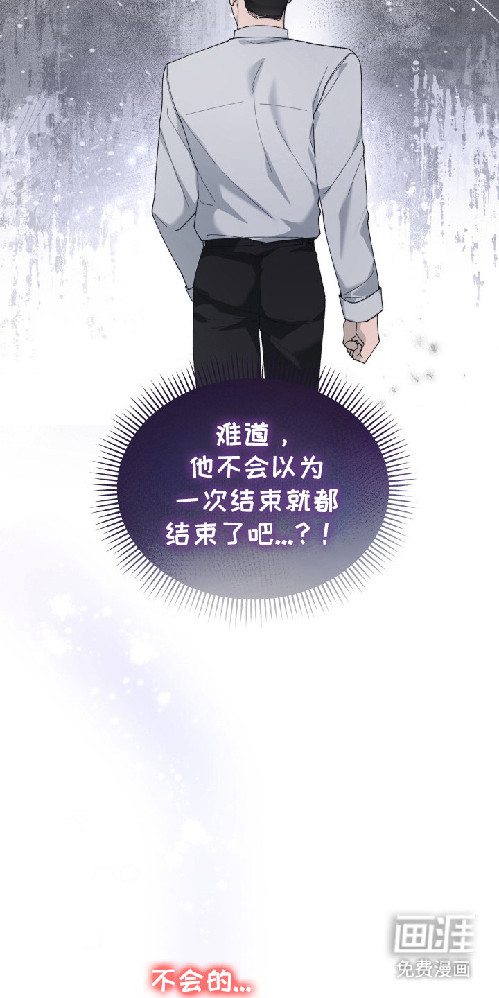 第11话12