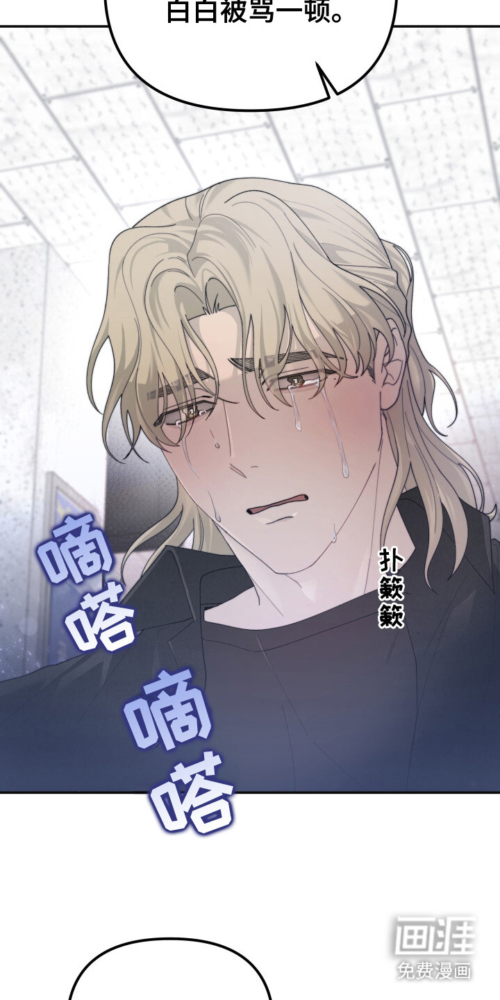 第12话12