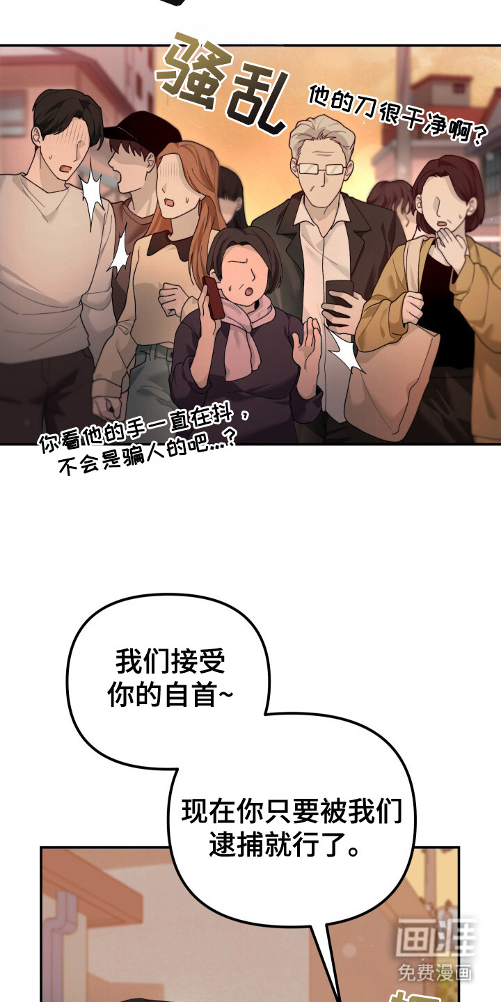 第13话12
