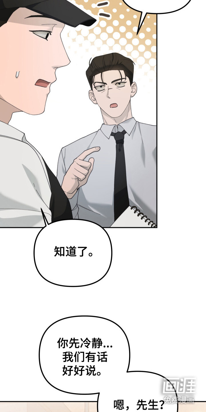 第13话9