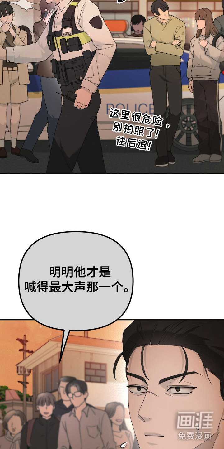 第13话7