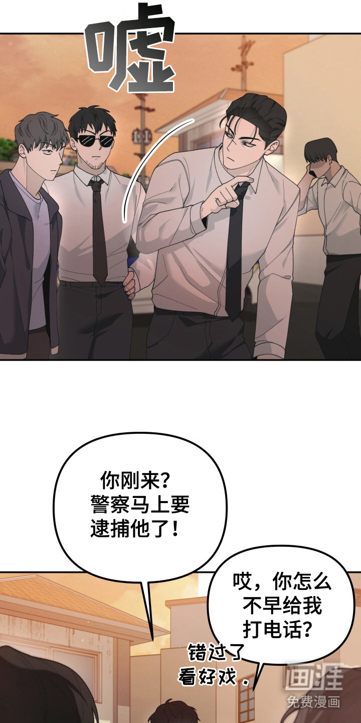 第13话21