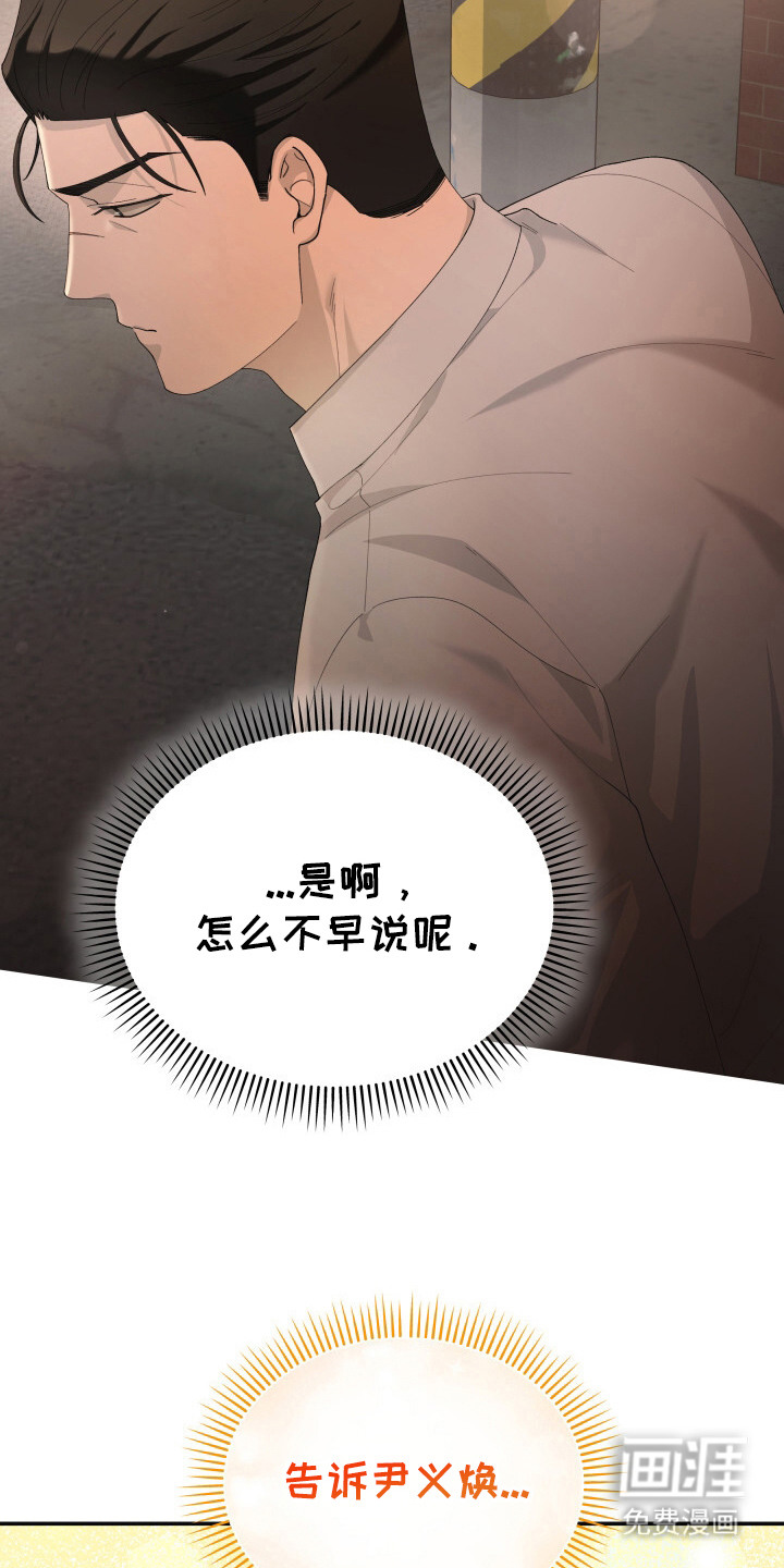 第13话23
