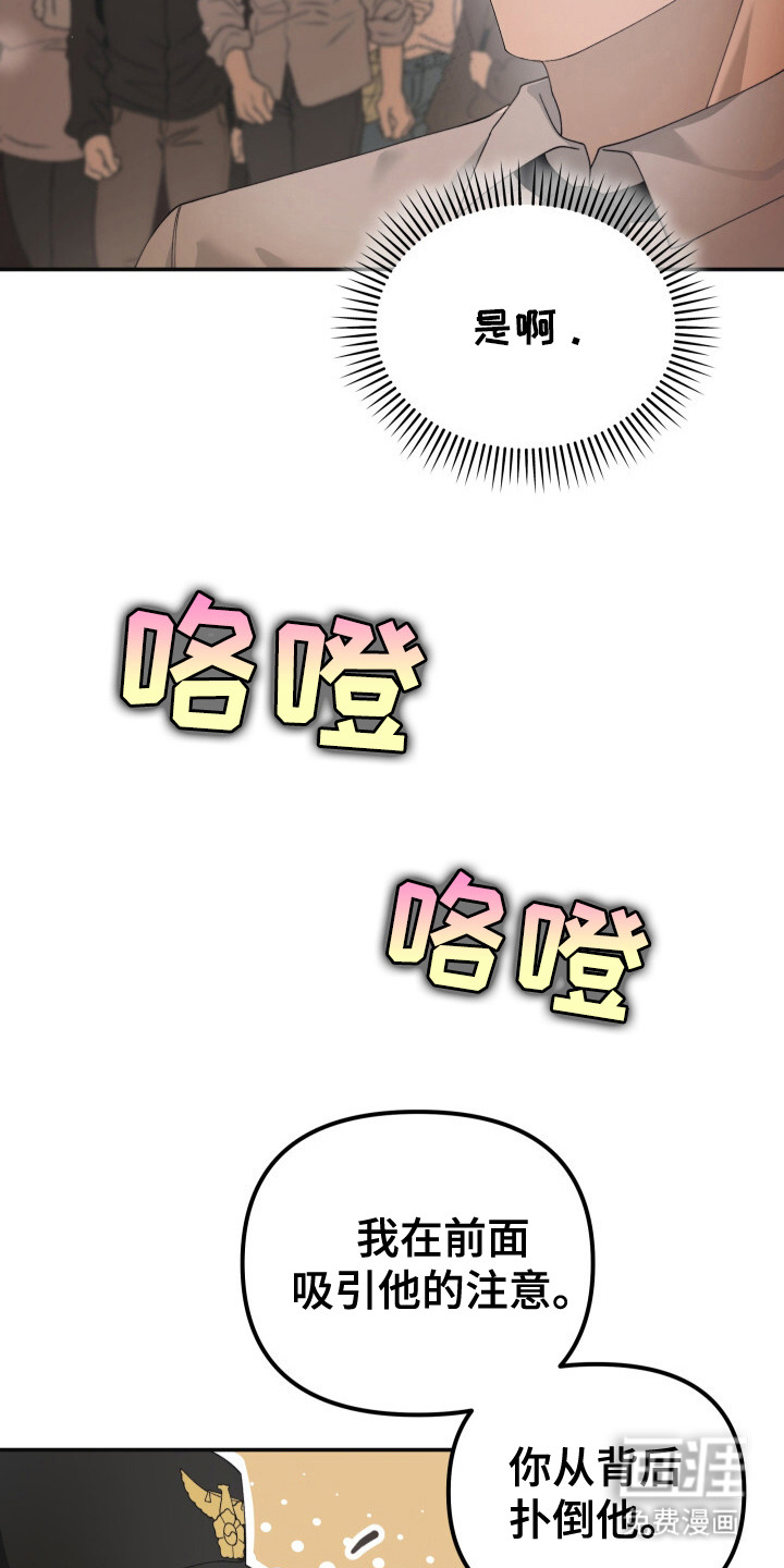 第13话8