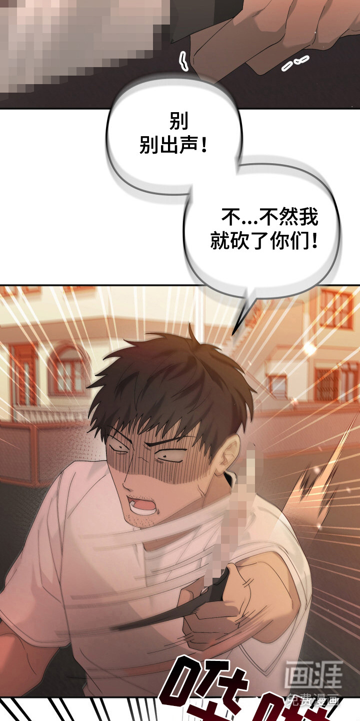 第13话5