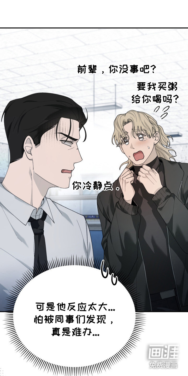 第13话17
