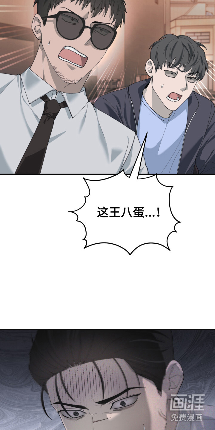第14话21