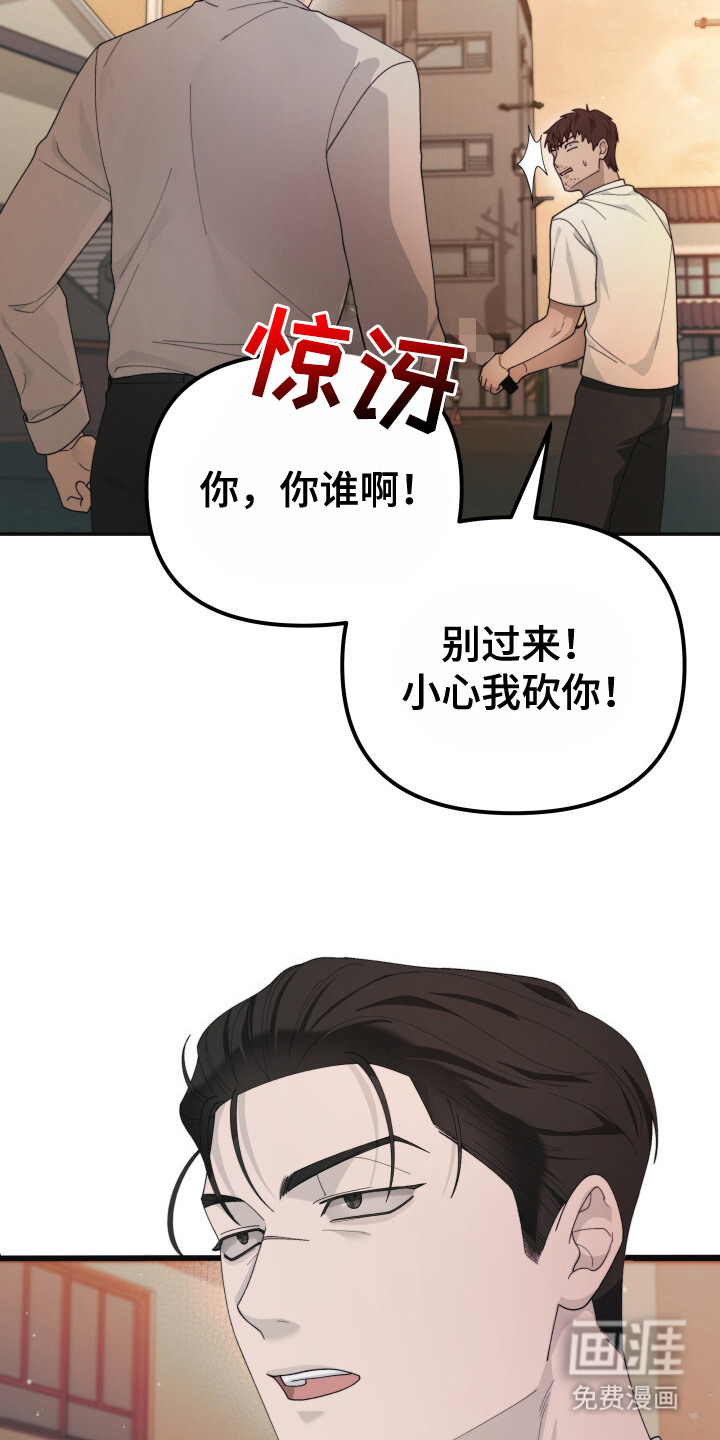 第14话6