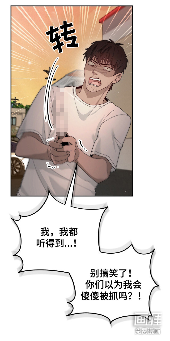 第14话3