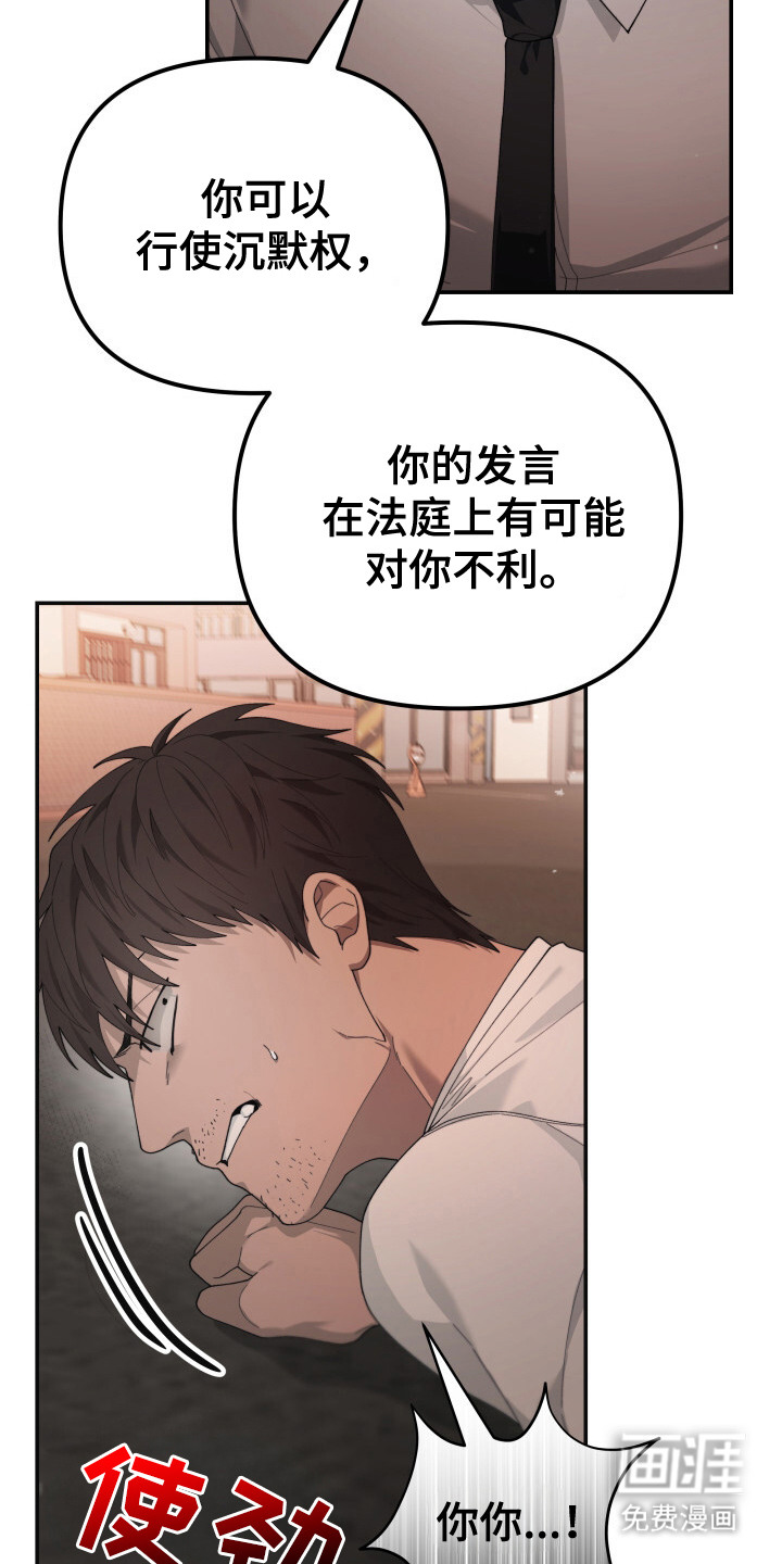 第14话18