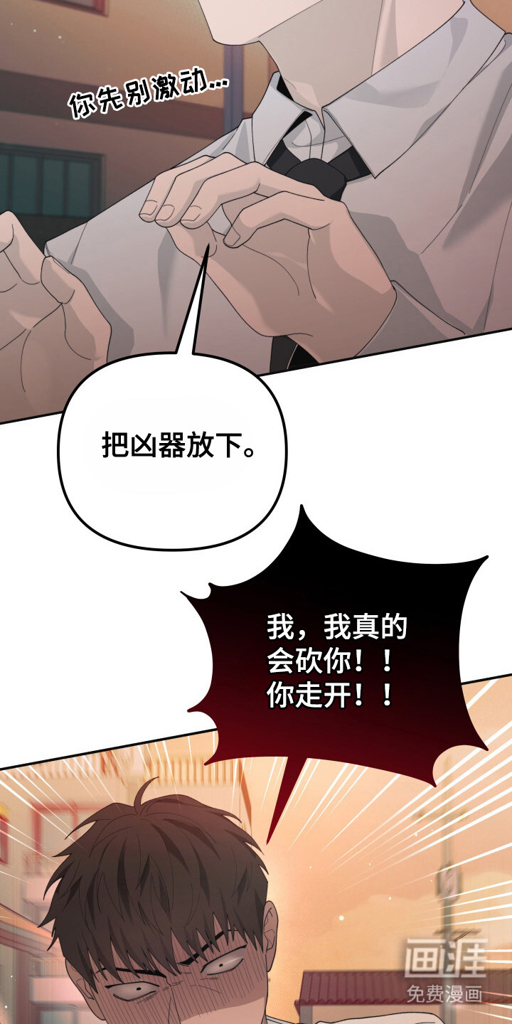 第14话7