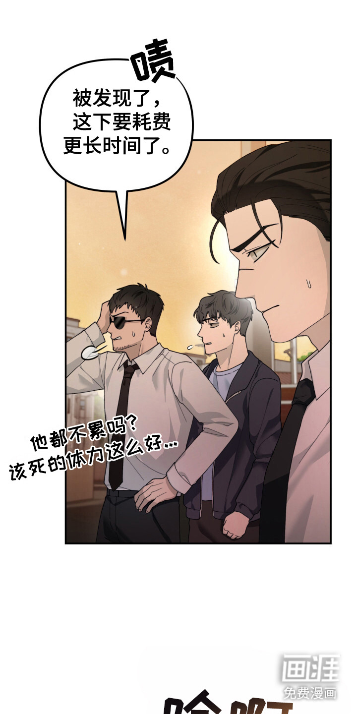 第14话4