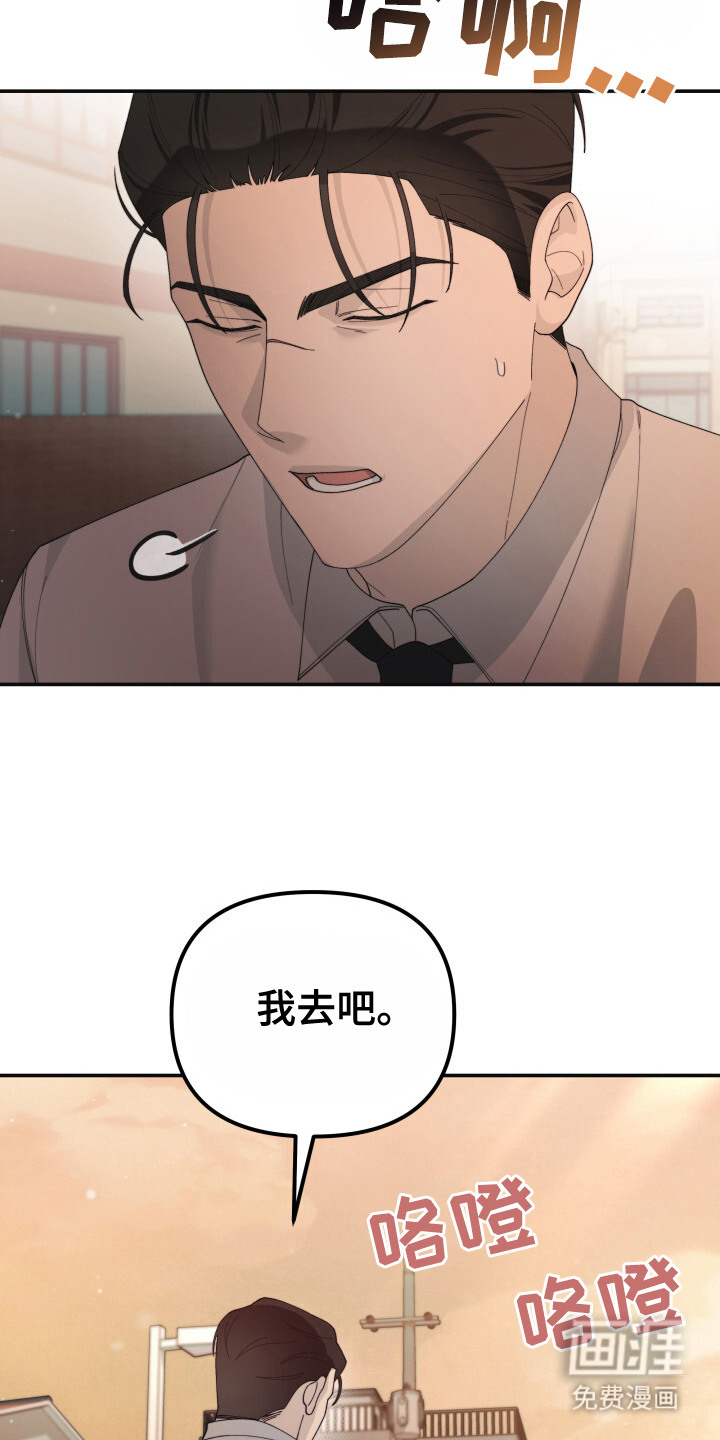 第14话5