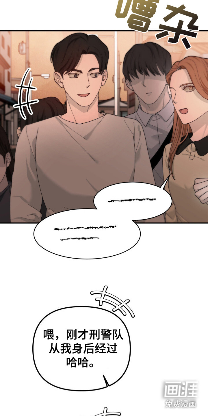 第14话1