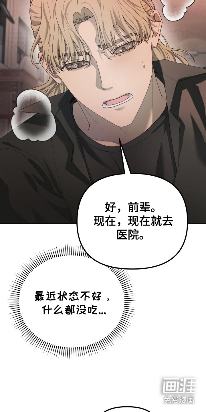 第15话5