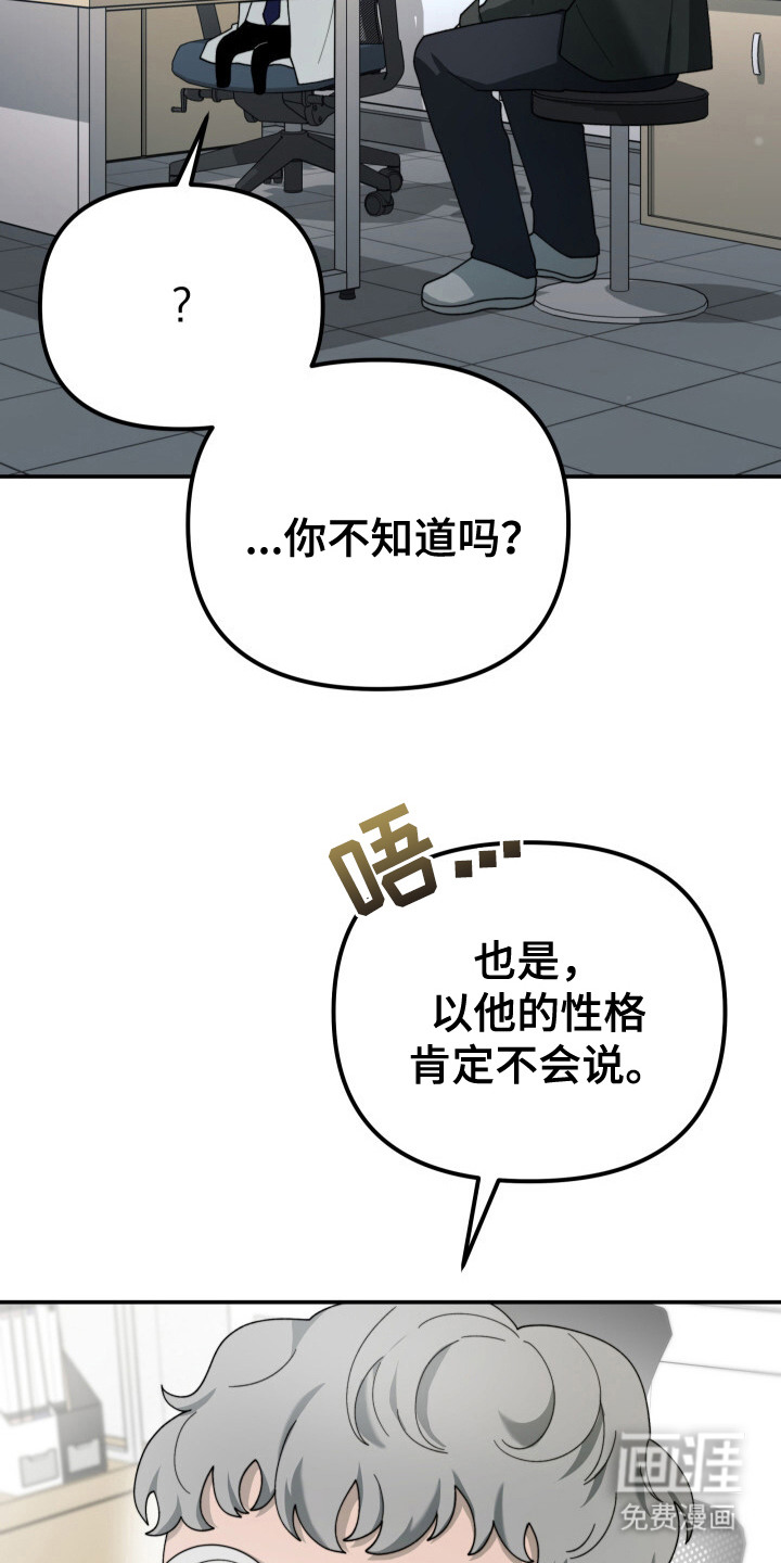 第15话15