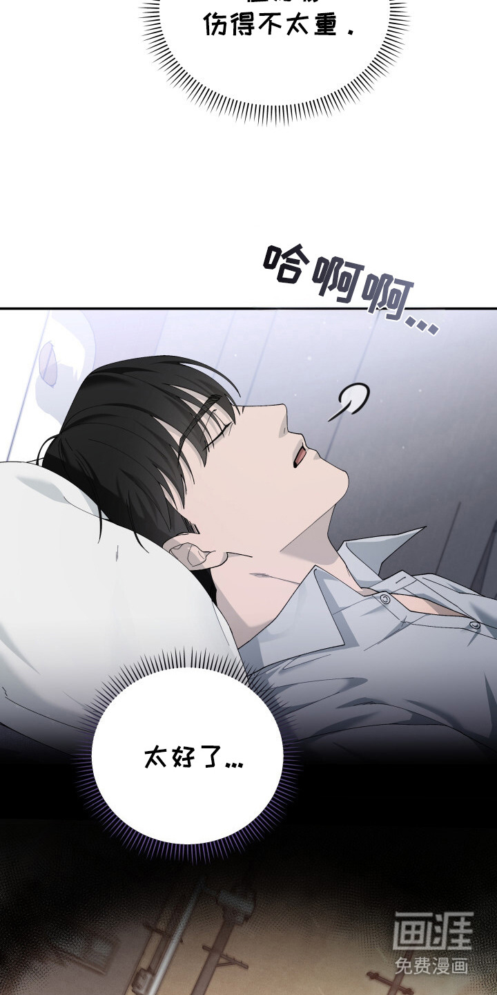 第15话23