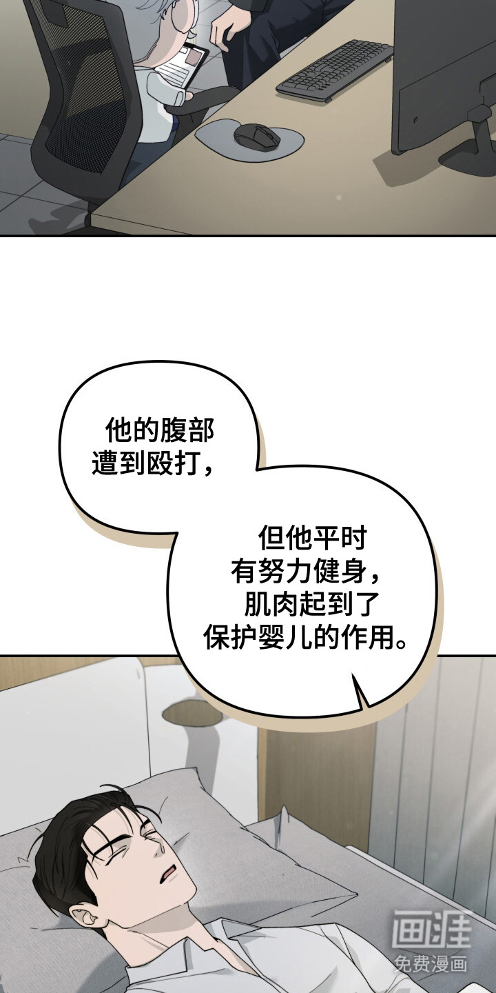 第15话12