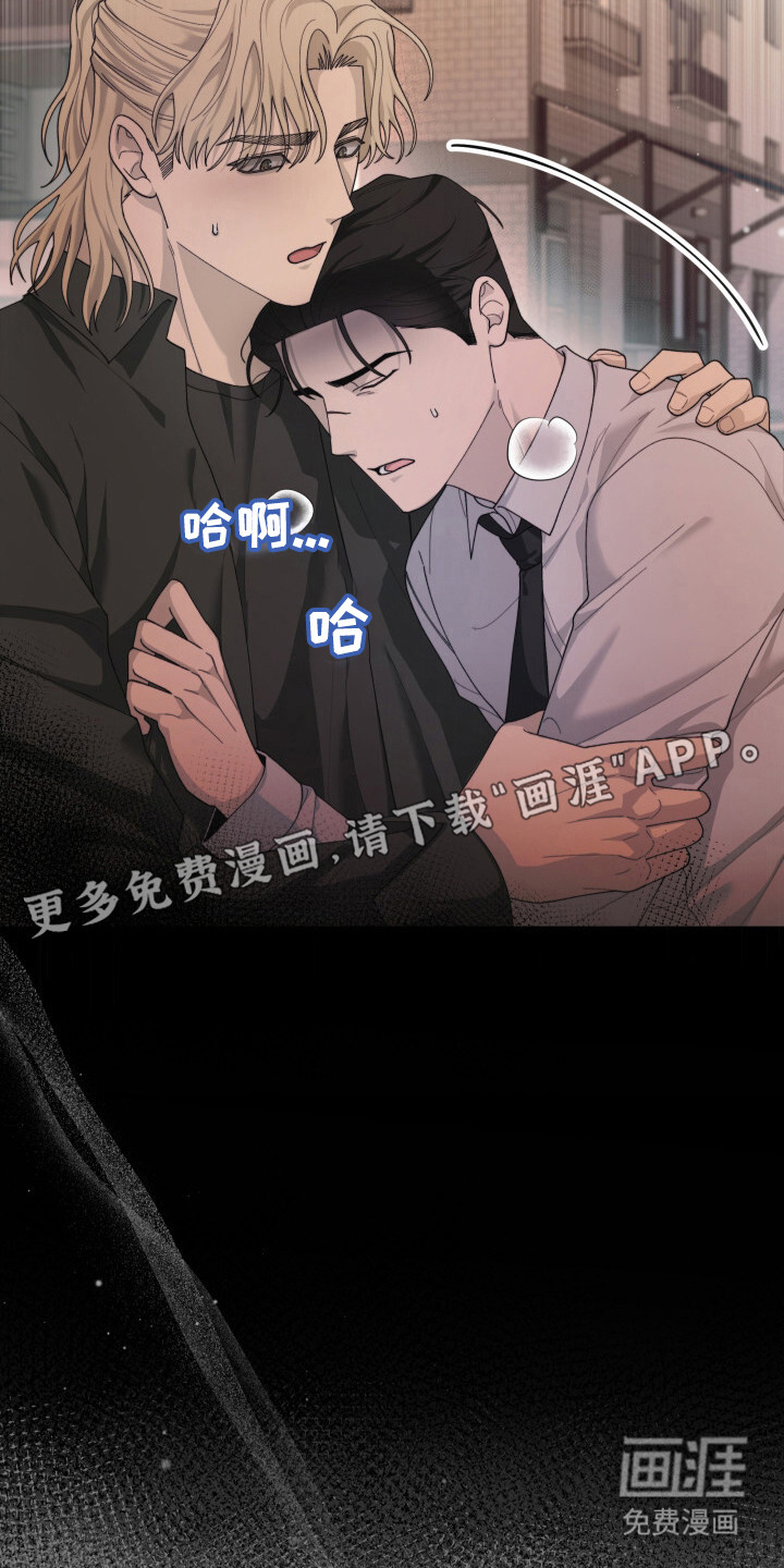 第15话9