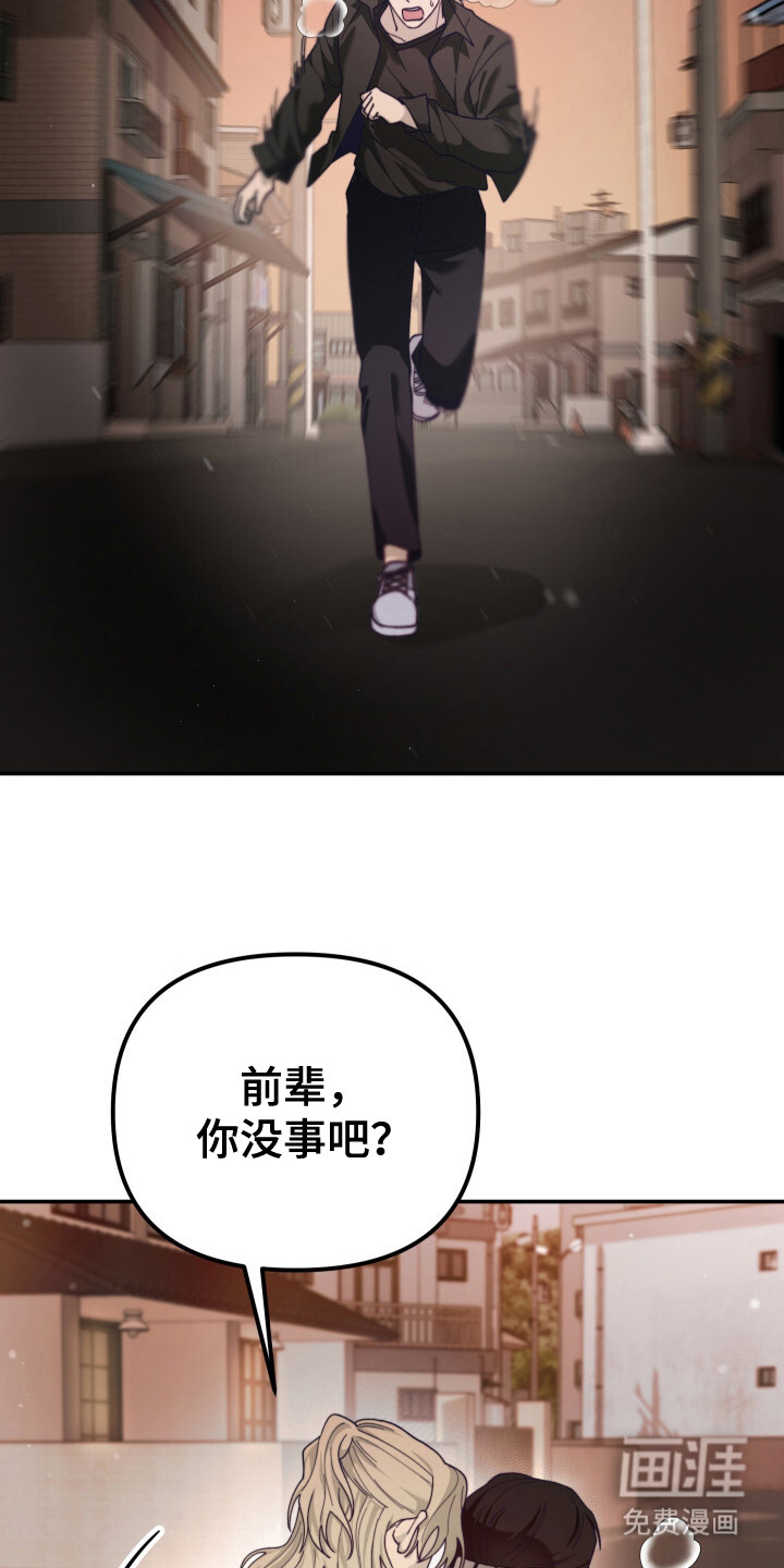 第15话3