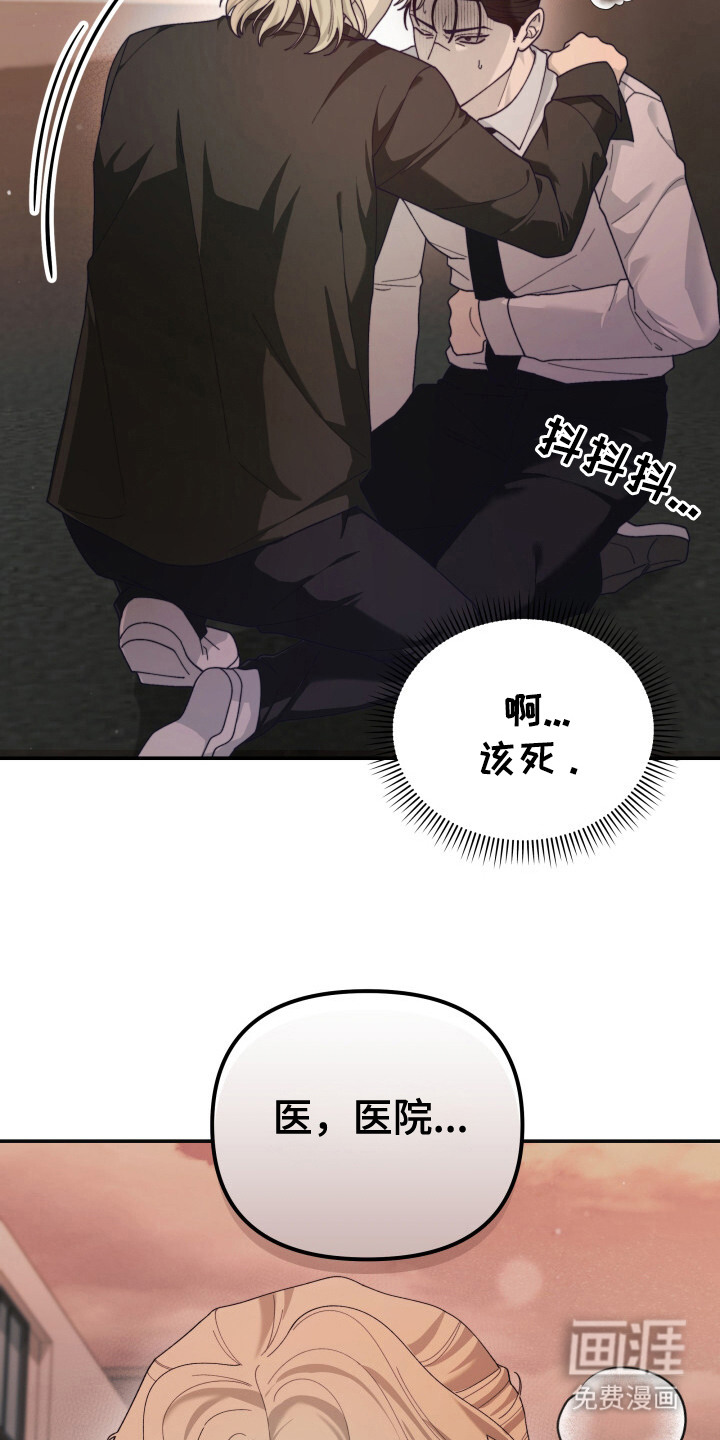 第15话4