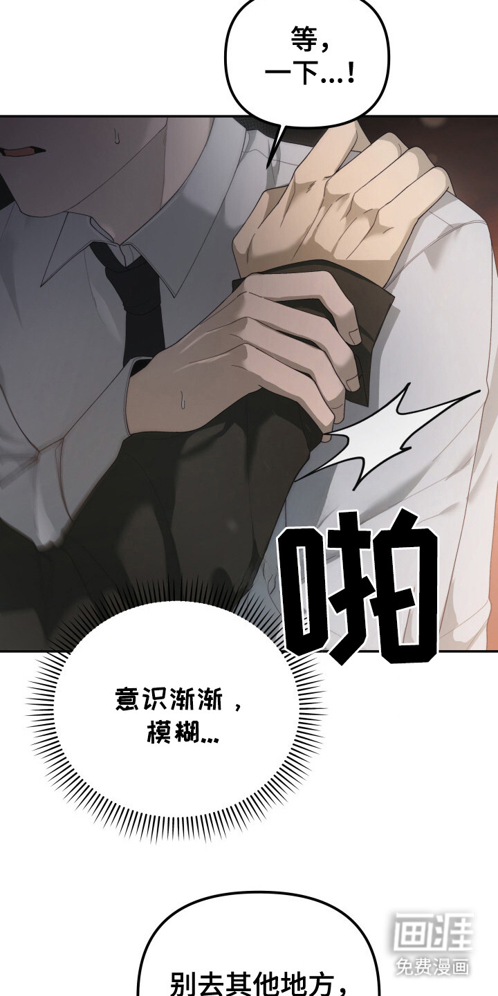 第15话6