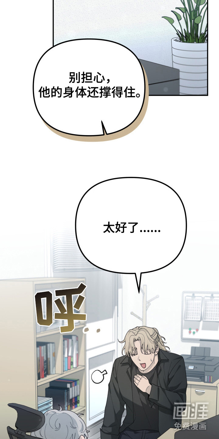 第15话11