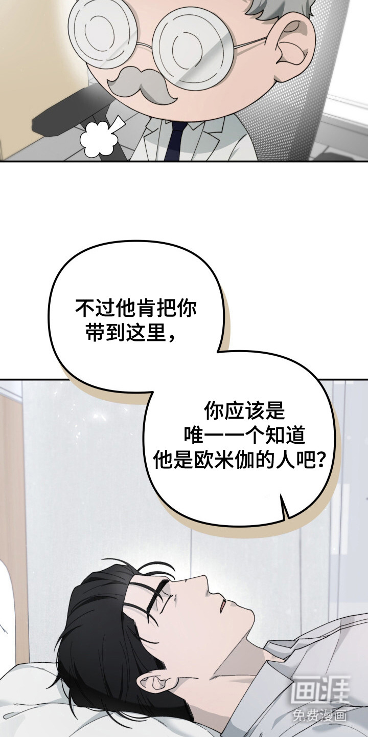 第15话16