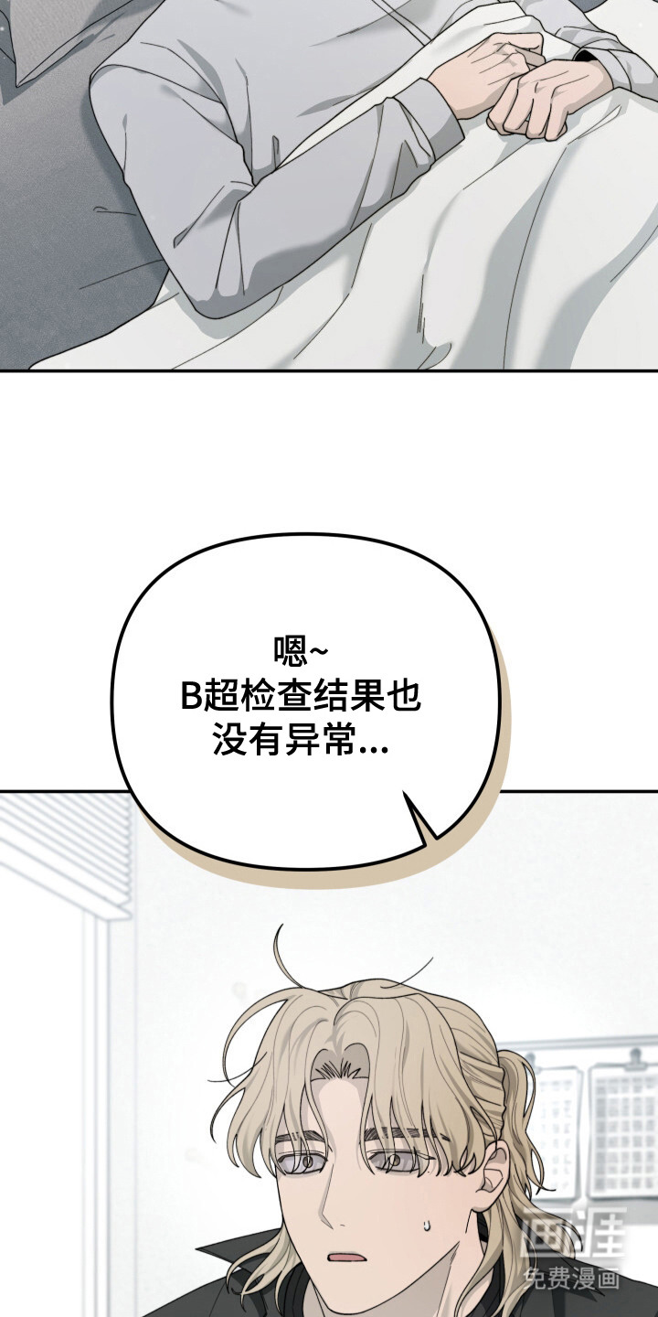 第15话13