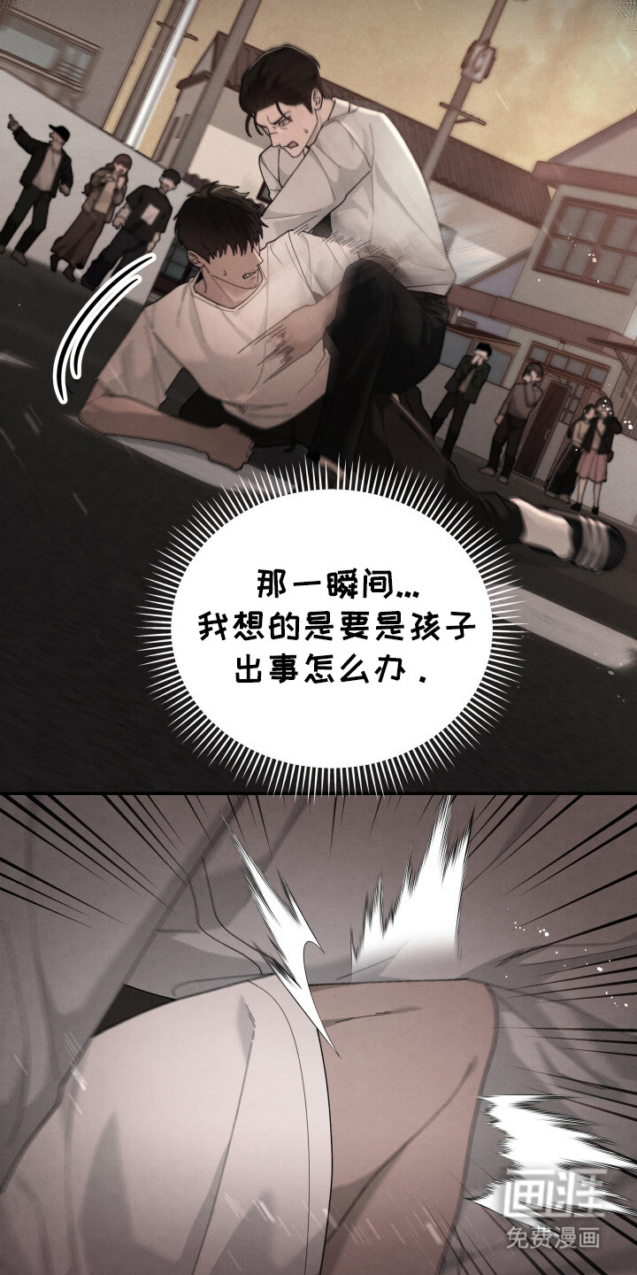 第15话24