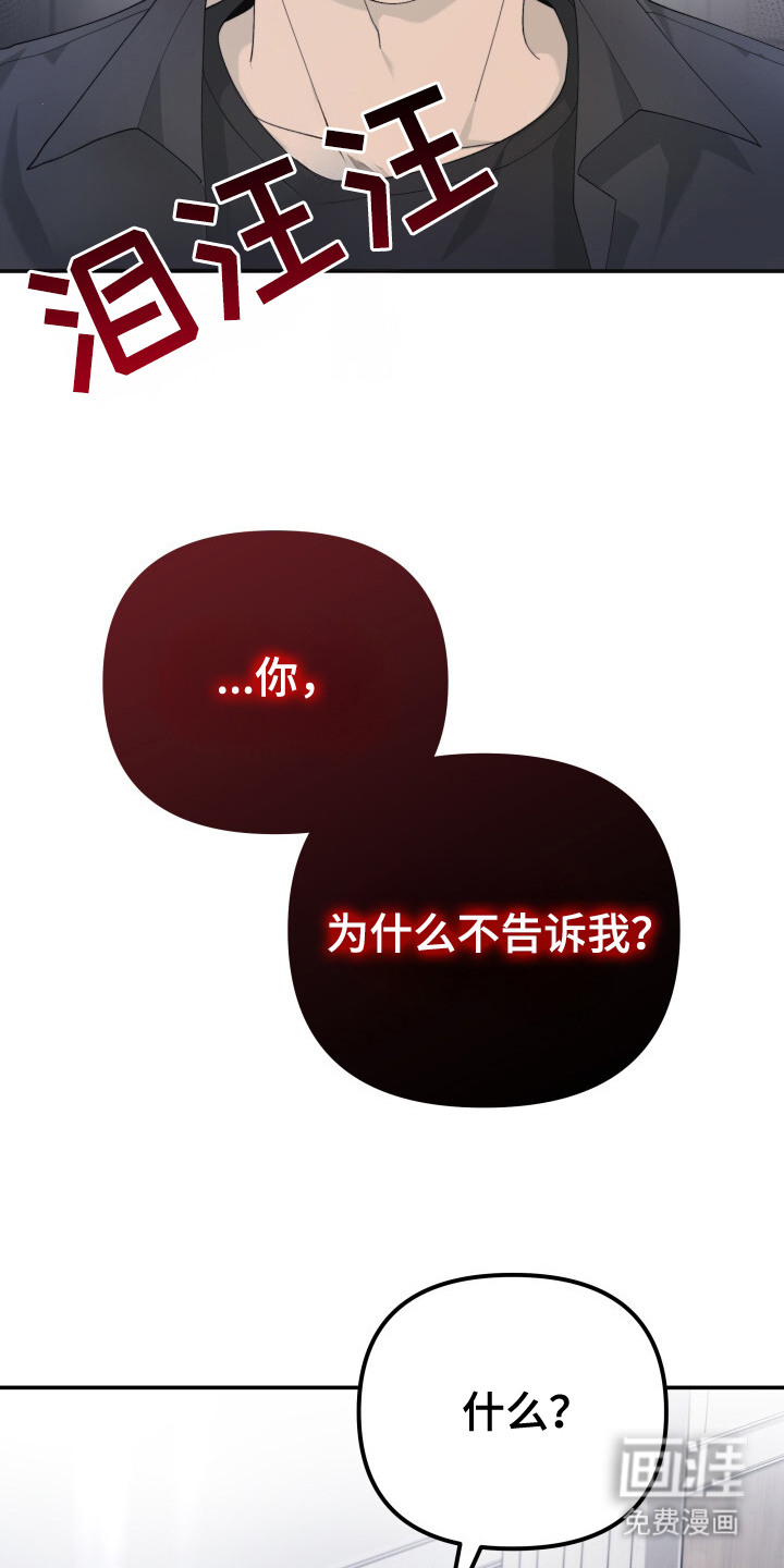 第16话14