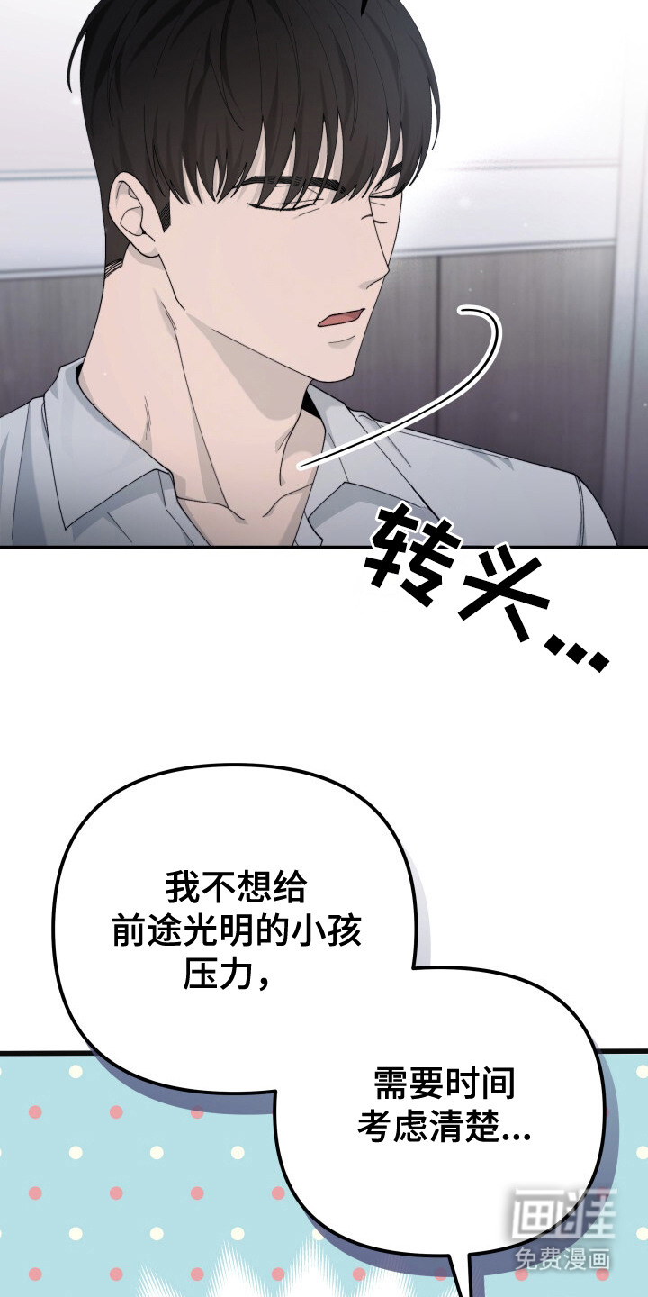 第16话17