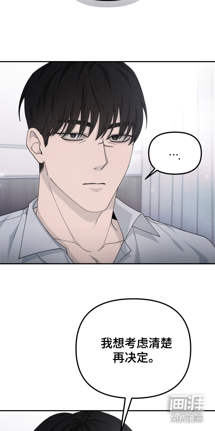 第16话16