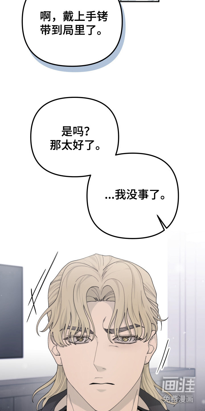 第16话13