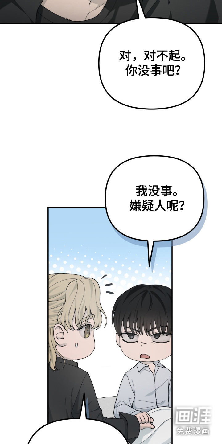第16话12