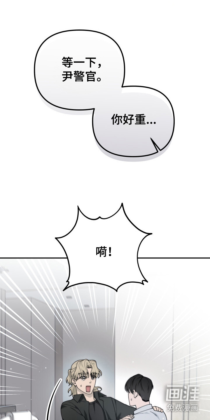 第16话10