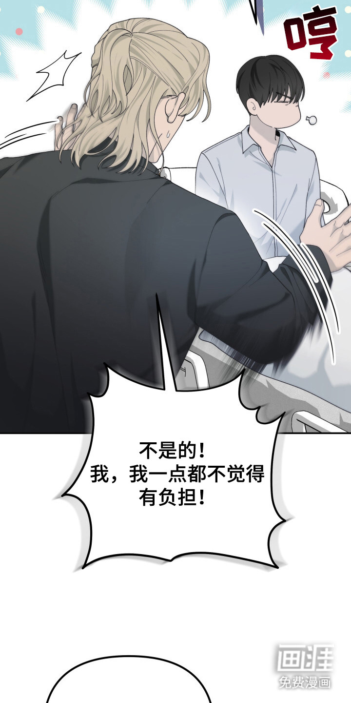 第16话18
